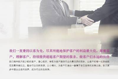 品牌戰(zhàn)略咨詢(xún)機(jī)構(gòu)盤(pán)點(diǎn) 全球與中國(guó)領(lǐng)先者及服務(wù)解析