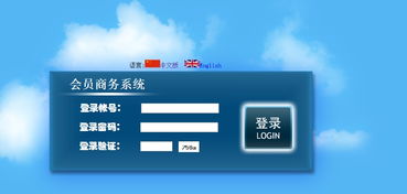 濟(jì)南拆分盤(pán)系統(tǒng)軟件定制開(kāi)發(fā)服務(wù)指南